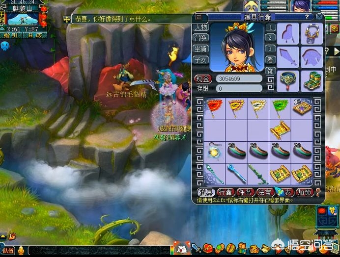 梦幻西游手游花豆_梦幻西游手游花豆怎么获得