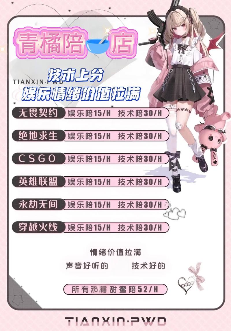 lol线下陪玩_lol线下陪玩怎么找