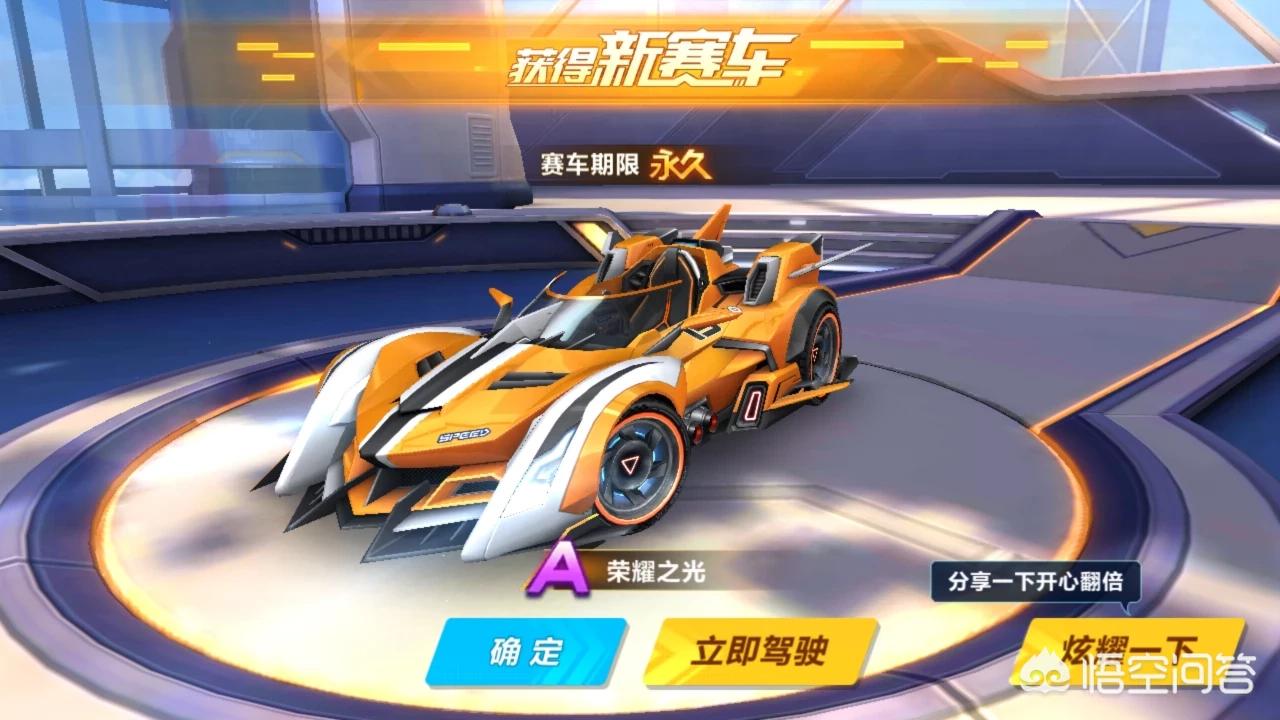 qq飞车a车排行榜_qq飞车a车排行榜最新2021年2月