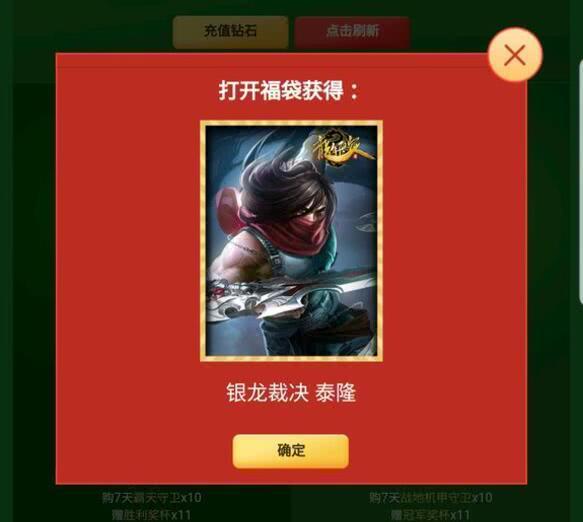 lol抽奖活动5元抽奖_lol抽奖活动5元抽奖在哪