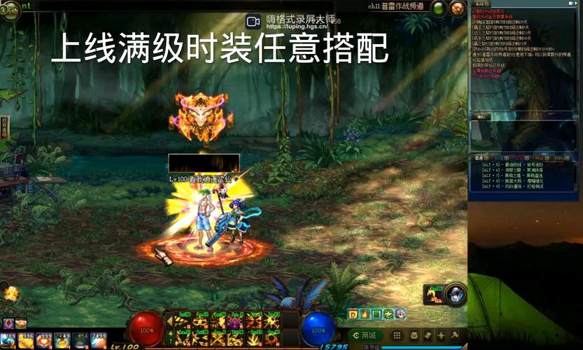 dnf风铃_dnf风铃在哪里了