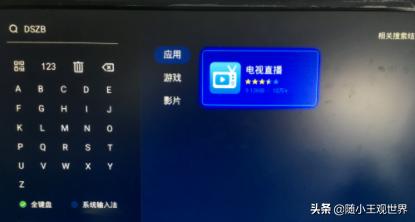 港澳台TV_港澳台tv电视直播免费版app 港澳台TV_港澳台tv电视直播免费版app