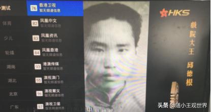 港澳台TV_港澳台tv电视直播免费版app 港澳台TV_港澳台tv电视直播免费版app