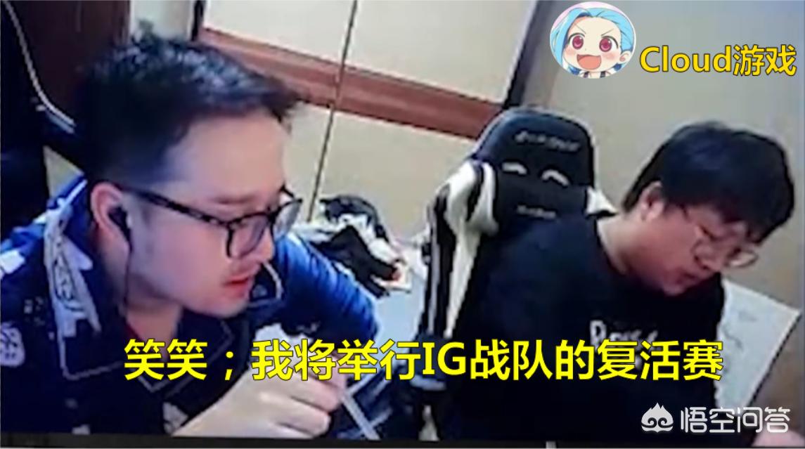 lol笑笑_lol笑笑在哪里直播