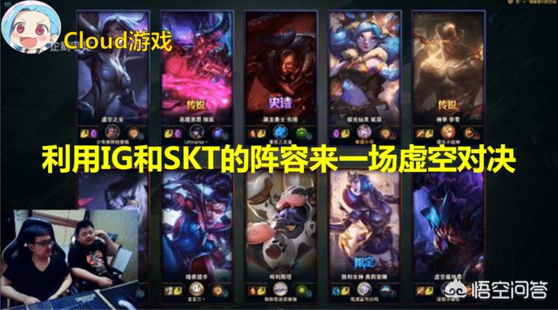 lol笑笑_lol笑笑在哪里直播