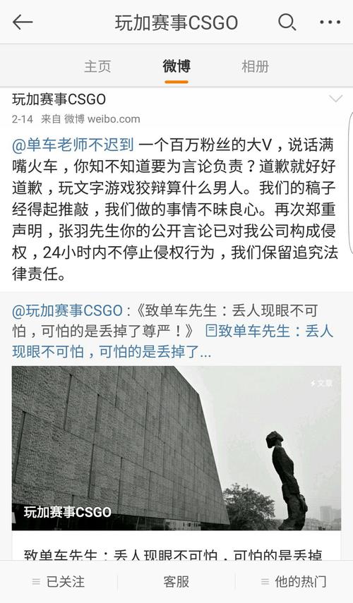 dota单车_dota单车现在在干嘛