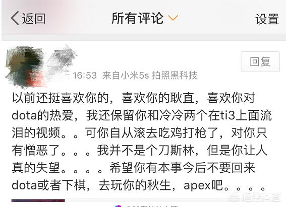 dota单车_dota单车现在在干嘛 dota单车_dota单车现在在干嘛