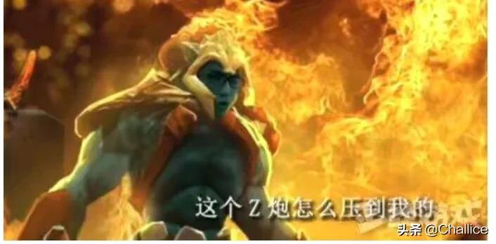 dota单车_dota单车现在在干嘛 dota单车_dota单车现在在干嘛