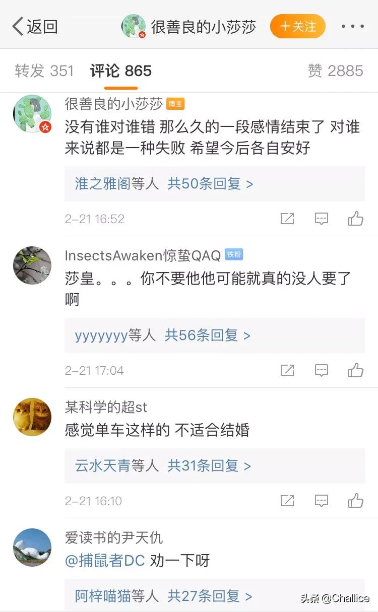 dota单车_dota单车现在在干嘛 dota单车_dota单车现在在干嘛