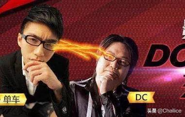 dota单车_dota单车现在在干嘛 dota单车_dota单车现在在干嘛