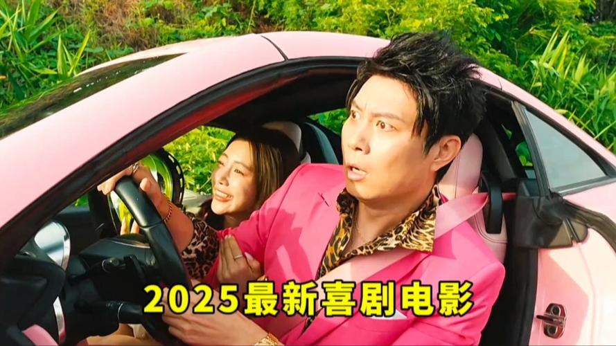 策驰影院免费观看_策驰影院免费观看2025