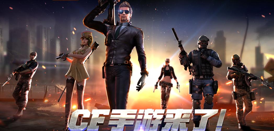 穿越火线下载 迅雷_穿越火线迅雷下载地址