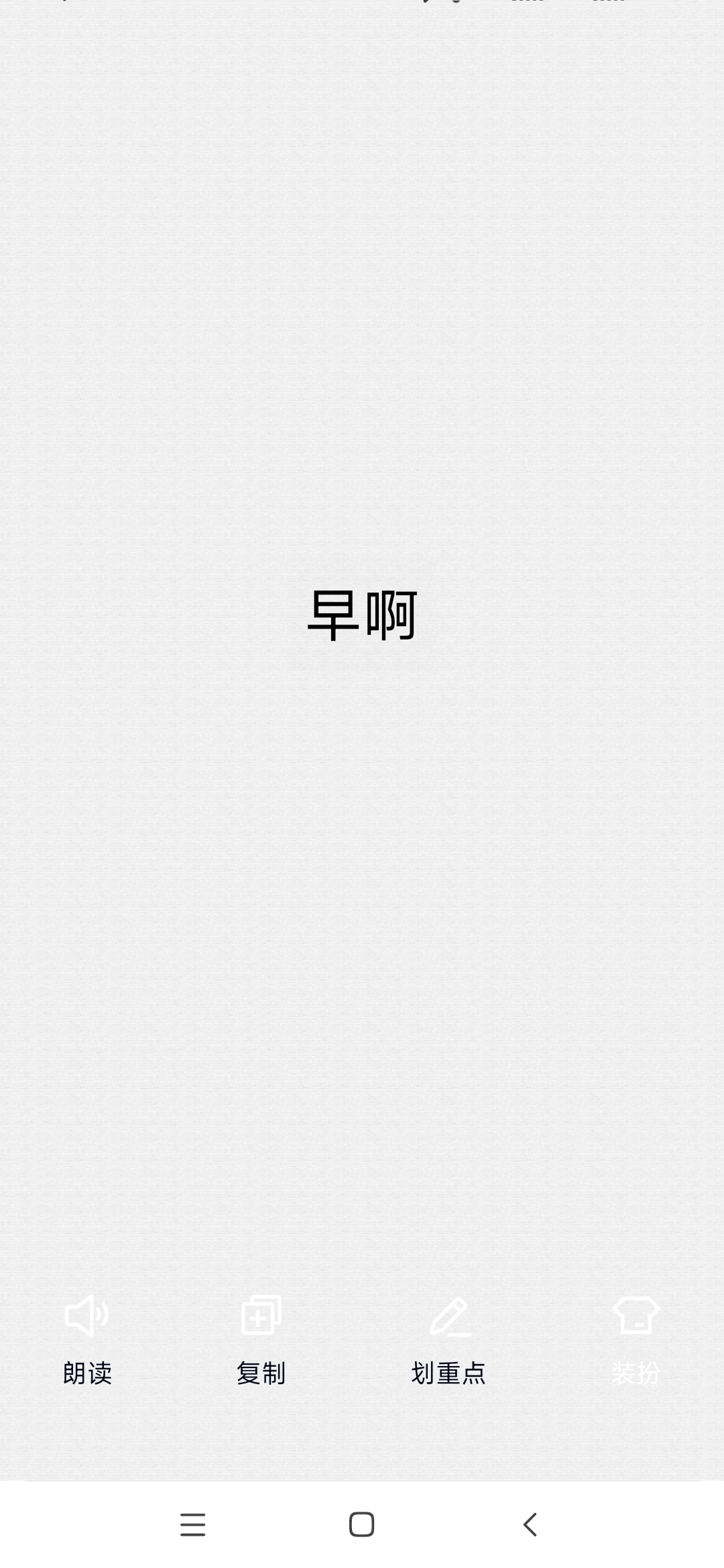 qq皮肤修改器_QQ皮肤修改器下载 qq皮肤修改器_QQ皮肤修改器下载