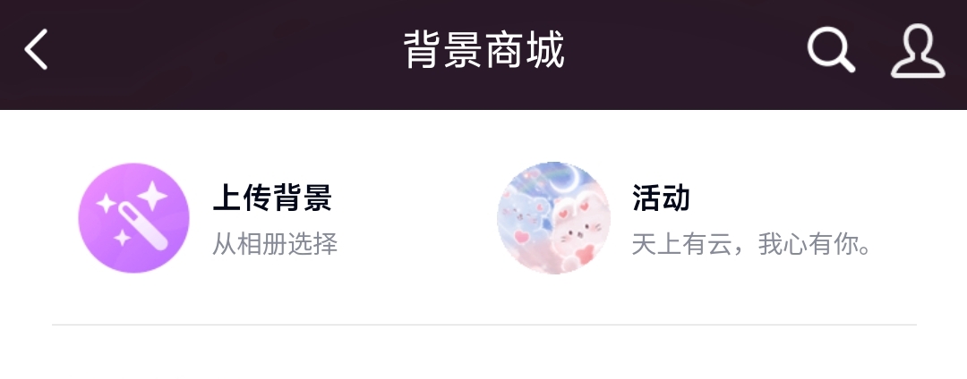 qq皮肤修改器_QQ皮肤修改器下载 qq皮肤修改器_QQ皮肤修改器下载