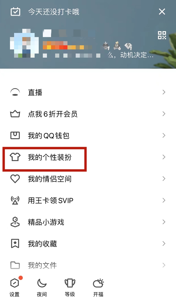 qq皮肤修改器_QQ皮肤修改器下载 qq皮肤修改器_QQ皮肤修改器下载