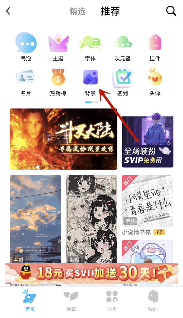 qq皮肤修改器_QQ皮肤修改器下载 qq皮肤修改器_QQ皮肤修改器下载
