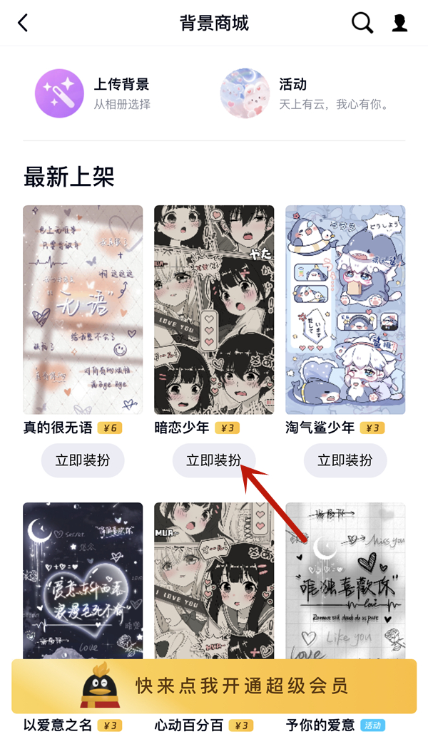 qq皮肤修改器_QQ皮肤修改器下载 qq皮肤修改器_QQ皮肤修改器下载