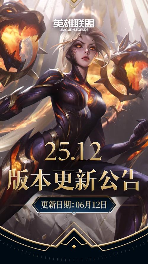 英雄联盟停服_英雄联盟停服更新公告