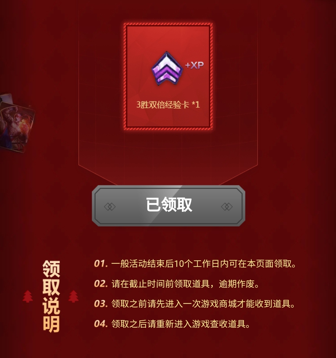 英雄联盟停服_英雄联盟停服更新公告 英雄联盟停服_英雄联盟停服更新公告