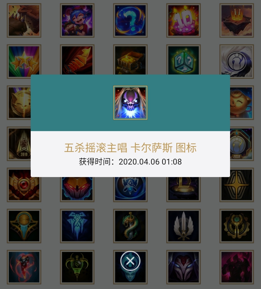 英雄联盟停服_英雄联盟停服更新公告 英雄联盟停服_英雄联盟停服更新公告