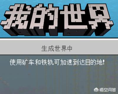 我的世界陷阱大全_我的世界陷阱大全陷阱