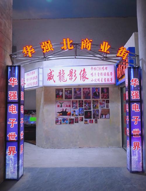 深圳百老汇电影院_深圳百老汇电影院排期