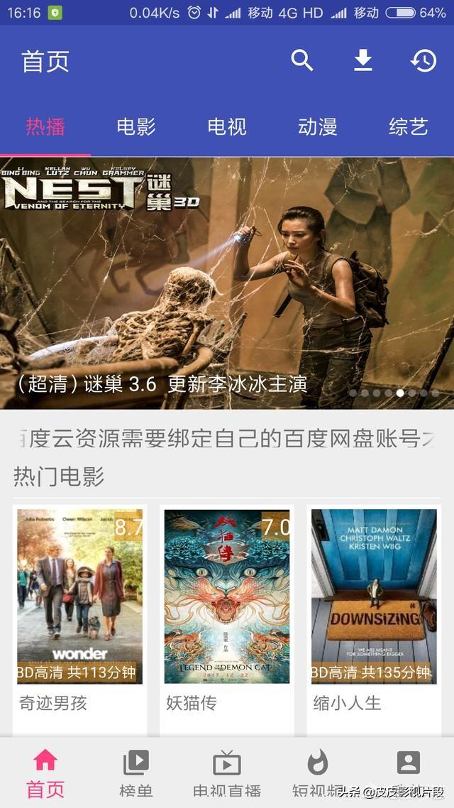 免费看大片app_ 免费看大片app_