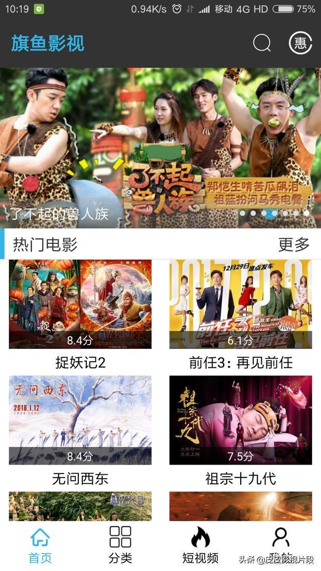 免费看大片app_ 免费看大片app_