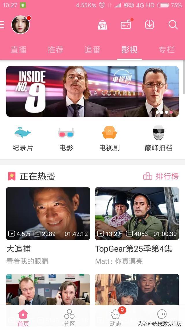 免费看大片app_ 免费看大片app_
