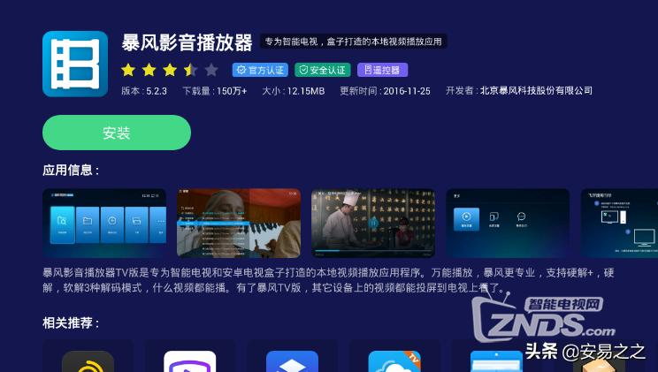 百度视频播放器下载_百度视频播放器下载免费手机版 百度视频播放器下载_百度视频播放器下载免费手机版