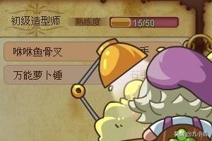 西普大陆修改器_西普大陆修改器永久免费 西普大陆修改器_西普大陆修改器永久免费