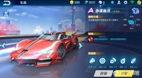 qq飞车宣传视频_qq飞车宣传视频大全