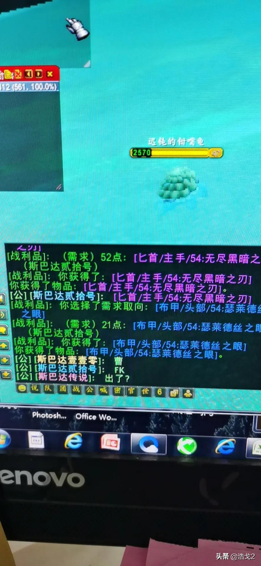 魔兽之无尽的战斗_魔兽之无尽的战斗TXT下载免费