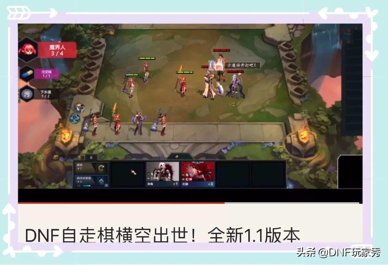 dnf单机版11.0_dnf单机版110级最新版下载 dnf单机版11.0_dnf单机版110级最新版下载