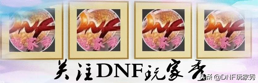 dnf单机版11.0_dnf单机版110级最新版下载 dnf单机版11.0_dnf单机版110级最新版下载