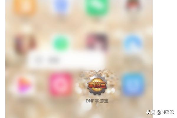 dnf模拟器_dnf模拟器电脑版