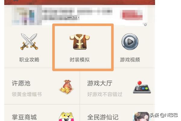 dnf模拟器_dnf模拟器电脑版