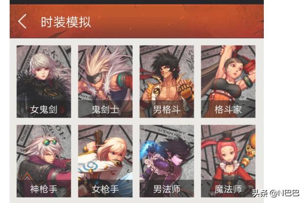 dnf模拟器_dnf模拟器电脑版