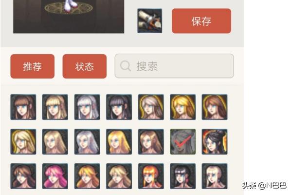 dnf模拟器_dnf模拟器电脑版