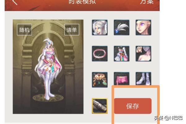 dnf模拟器_dnf模拟器电脑版