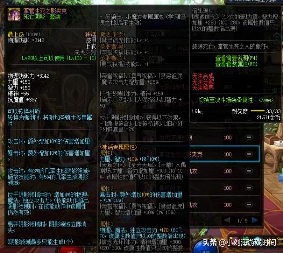 dnf模拟器_dnf模拟器电脑版