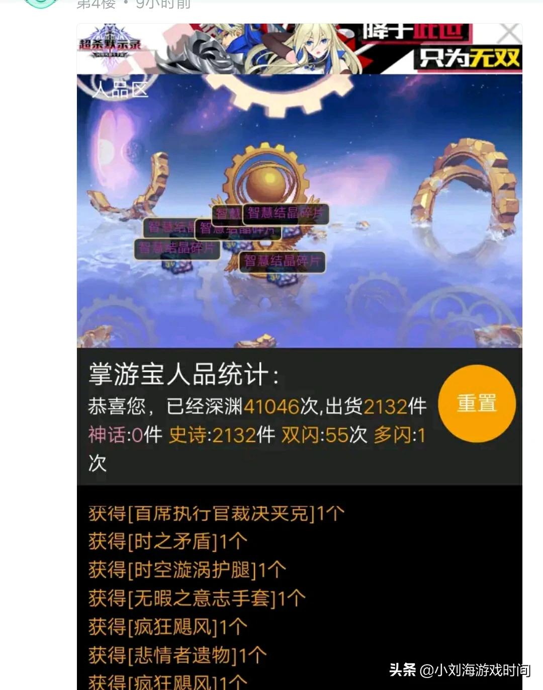 dnf模拟器_dnf模拟器电脑版