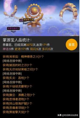 dnf模拟器_dnf模拟器电脑版