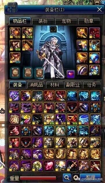 dnf模拟器_dnf模拟器电脑版