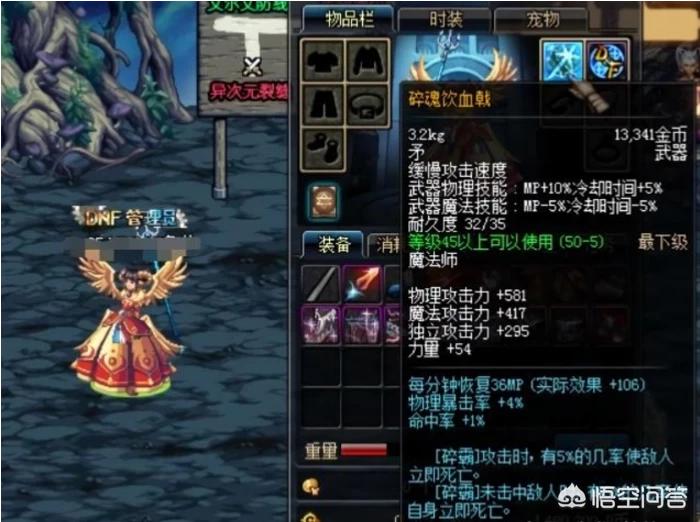 dnf私服_每日新开dnf公益服发布网