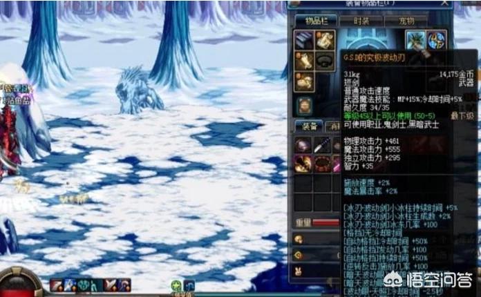 dnf私服_每日新开dnf公益服发布网