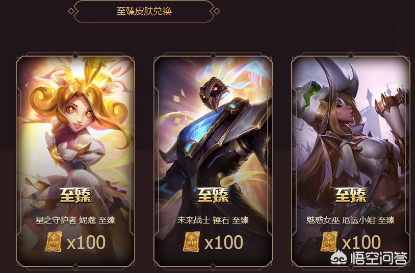 lol福袋_lol福袋有什么用