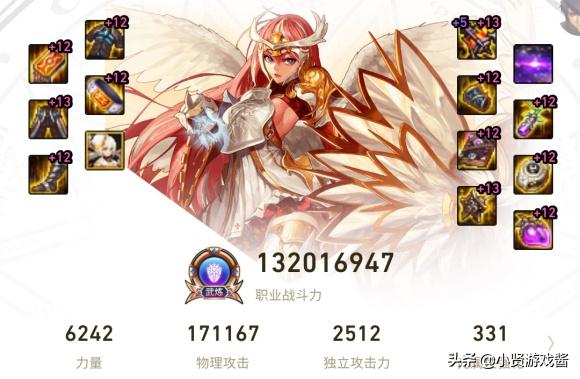 dnf超级助手_dnf超级助手最新版下载