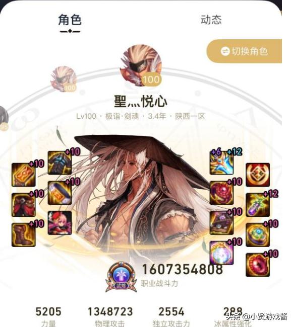 dnf超级助手_dnf超级助手最新版下载