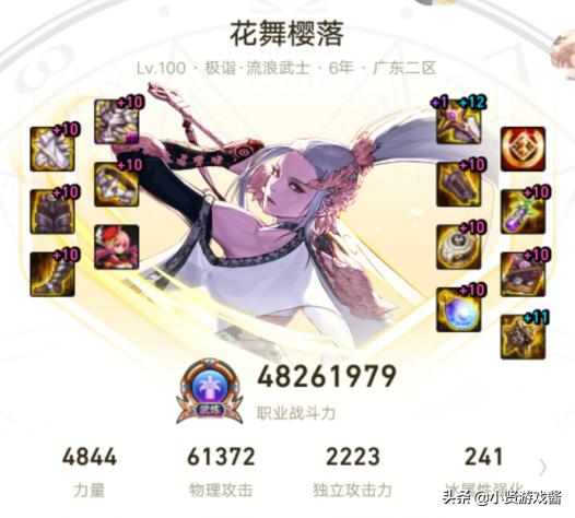 dnf超级助手_dnf超级助手最新版下载